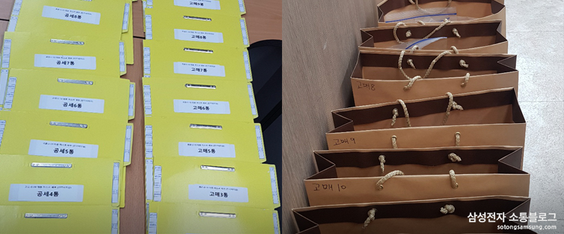 동네별 명단과 미리 배분해놓은 마스크