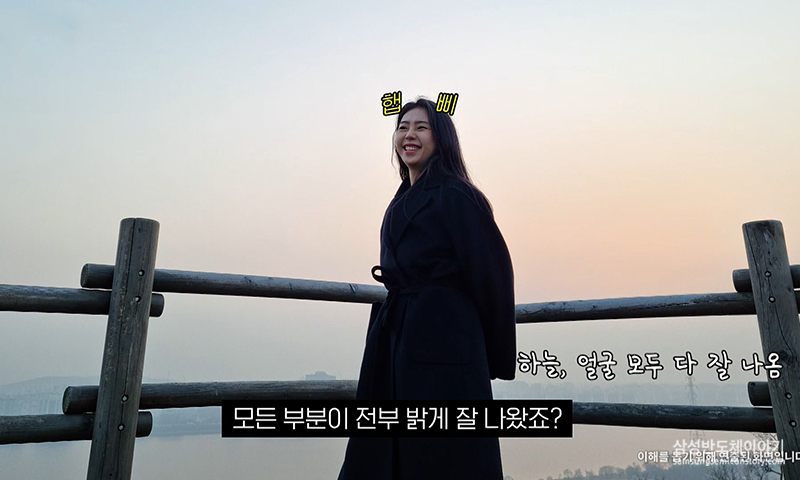 아이소셀 HM3의 3가지 기술 - 인생샷