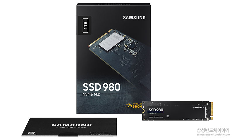 성능과 가격 모두 잡은 NVMe SSD 980