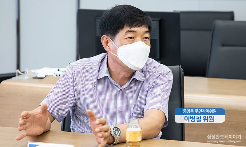중앙동 주민자치위원 이병철 위원
“