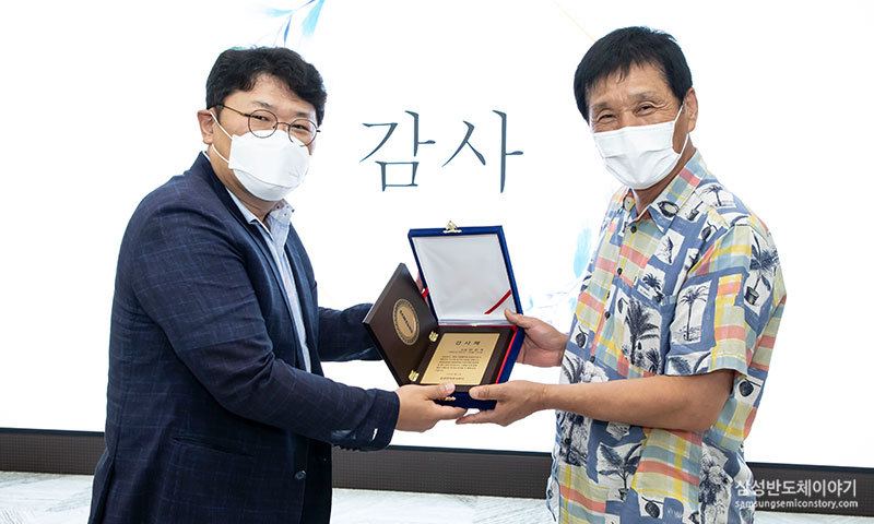 박진수 의장이 위원들에게 감사패를 전달하는 모습