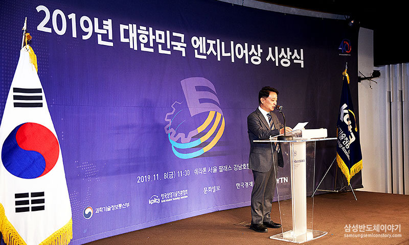 마창환 상임부회장