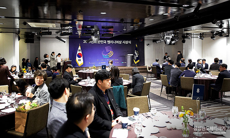 동료 및 가족들의 모습