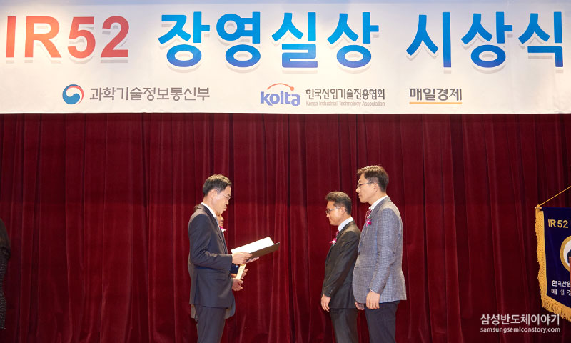 김범석 마스터, 최정희 님
