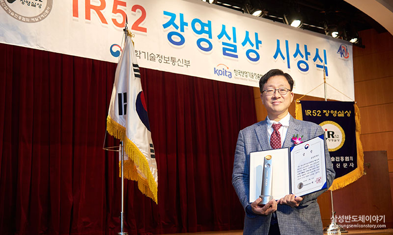 장영실상