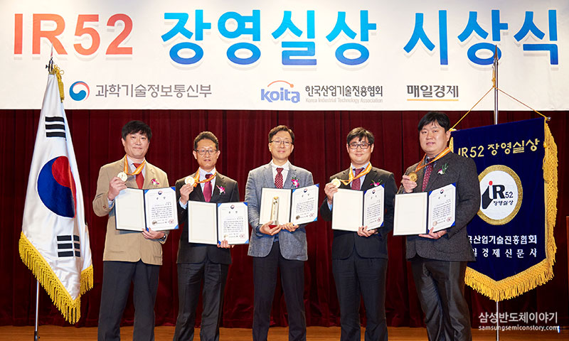 시상식