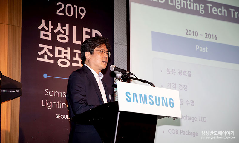 ▲ 삼성전자의 LED 경쟁력을 소개하는 삼성전자 LED사업팀 조명마케팅그룹장 최윤준 상무