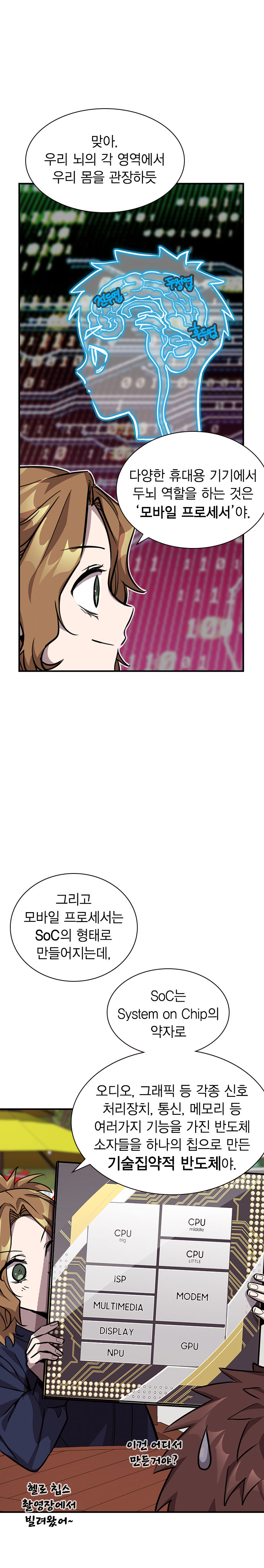 나노10 3