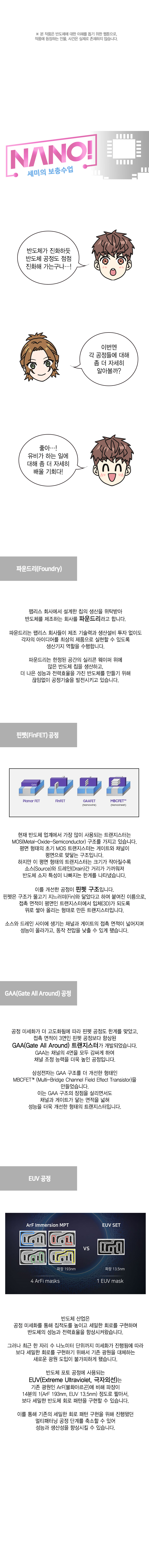 나노13 5