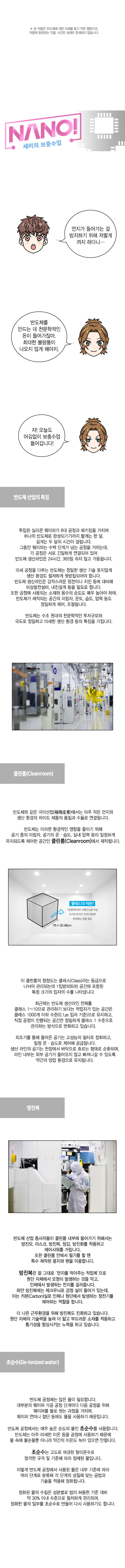 나노 18 5