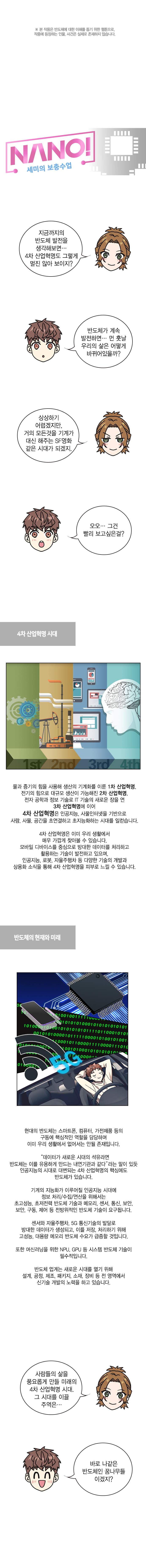 나노19 5