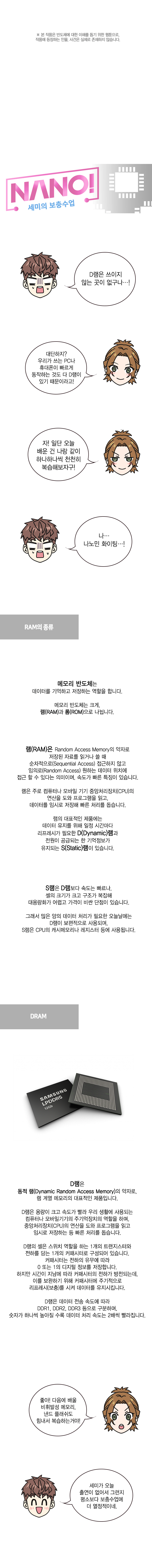 나노7 5