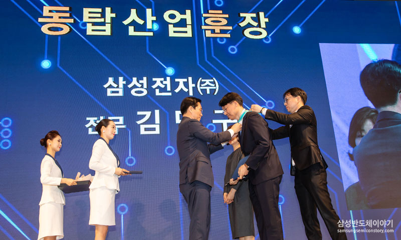 김민구 전무