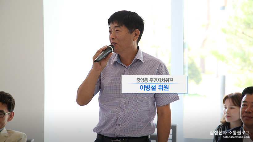 이병철 위원 / 중앙동