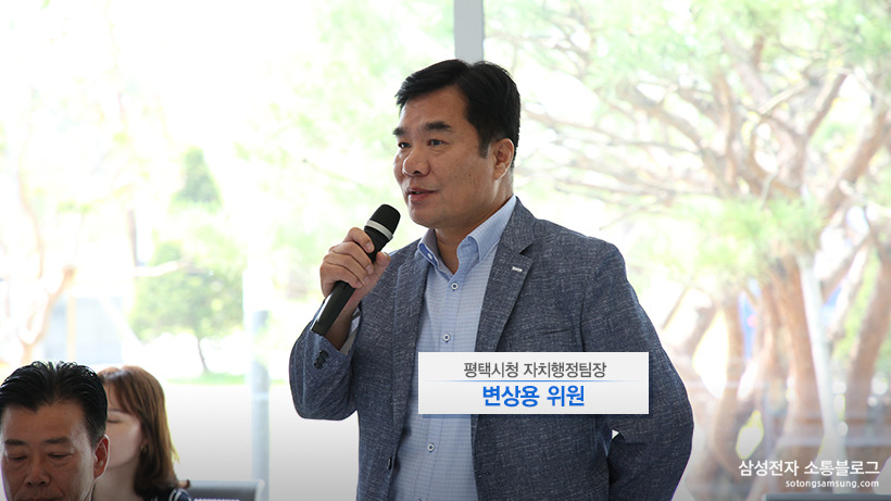 변상용 위원 / 평택시청