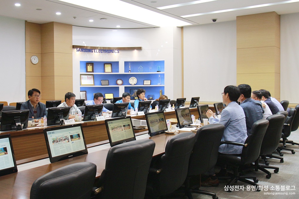 『삼성전자·용인 소통협의회』 7월 정기회의3