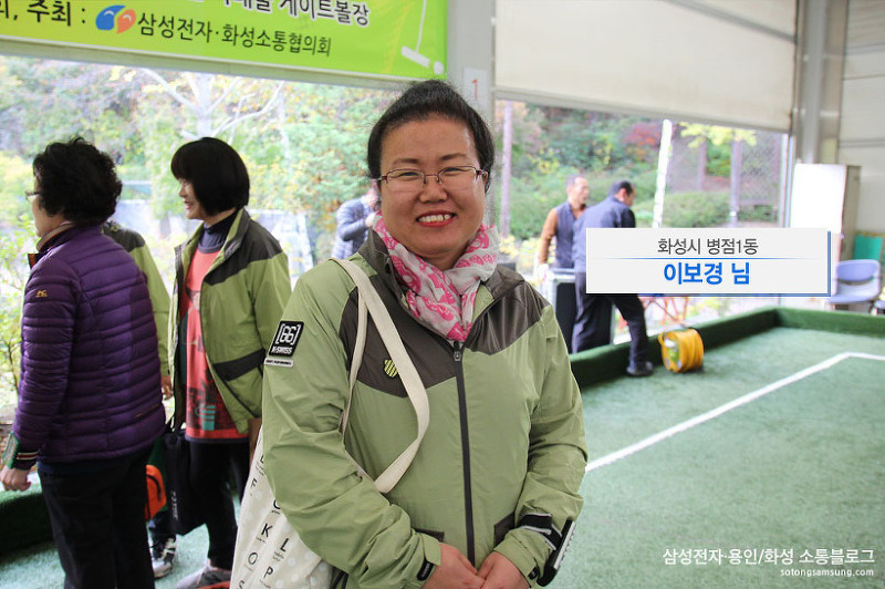 이보경 님 / 화성시 병점1동