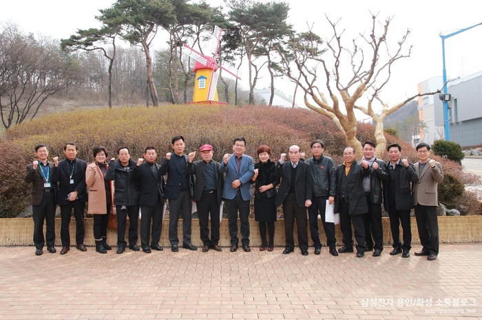 삼성전자·화성 소통협의회