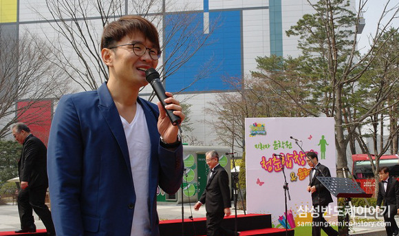 ▲ 사회자 개그맨 윤형빈씨