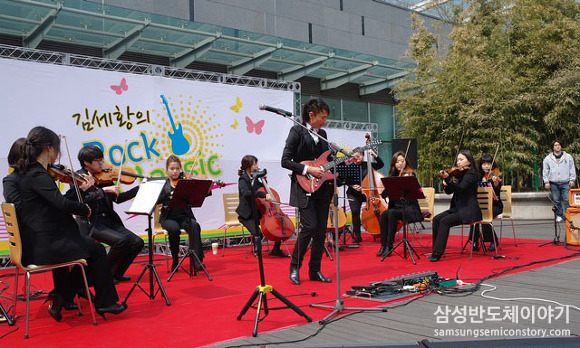 ▲ 김세황의 Rock Classic 콘서트 모습