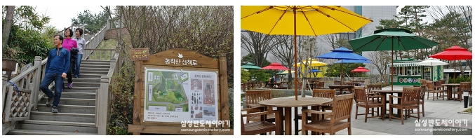 ▲ (좌) 동학산 산책로 입구 / (우) 기흥 캠퍼스 휴식공간