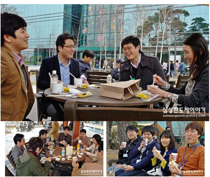 ▲ 반도체 임직원들 점심식사 시간