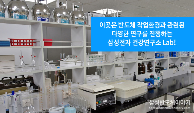 건강연구소2