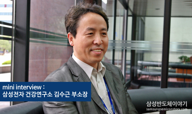 건강연구소 김수근 부소장