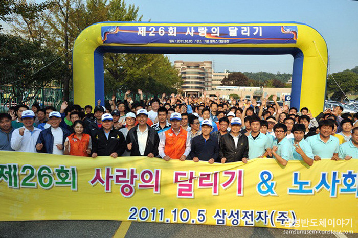 세미콘 러브하우스5