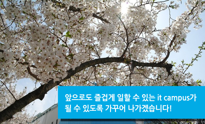 온양캠퍼스 편의시설11