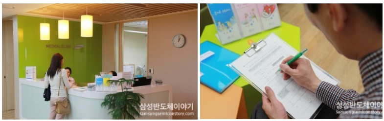 ▲ 복지동 클리닉 센터 / 적성검사장
