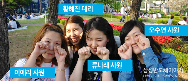 사랑의 달리기 참여임직원1