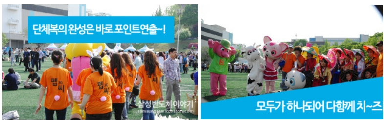 워밍업