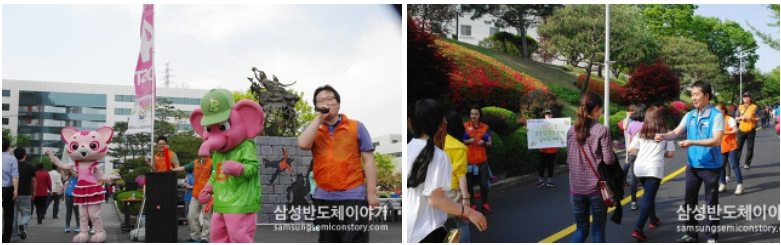 사랑의 달리기 완주