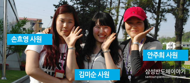 사랑의 달리기 김미순, 손효영, 안주희