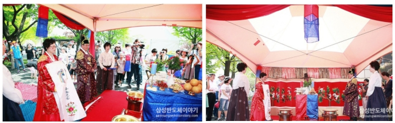 철쭉제 전통혼례1