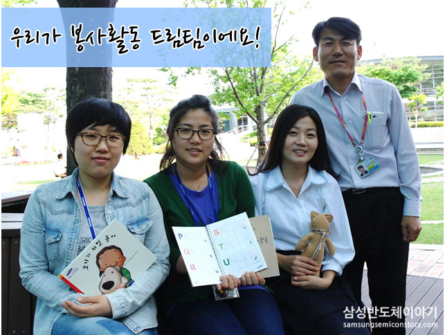 각 팀의 대표주자