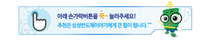 추천버튼