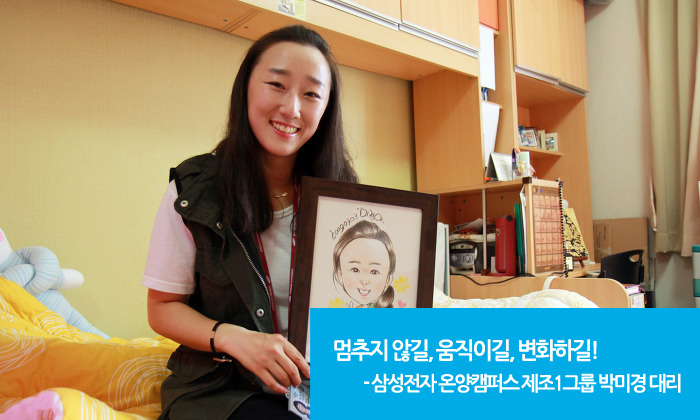 박미경 대리