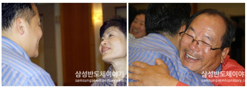 임직원의 부모님7