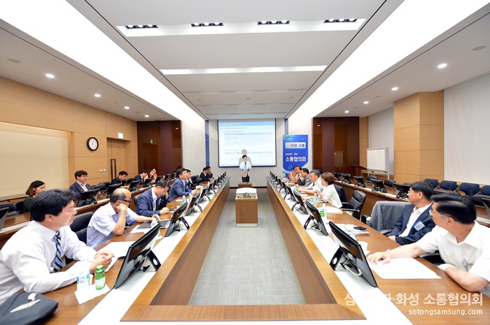 지난 4월 출범한 '삼성전자·화성 소통협의회'는 화성캠퍼스 인근 주민대표 위원과 삼성전자측 위원으로 구성됐으며 환경, 사업장 안전, 지역사회 발전 등 다양한 분야를 함께 논의하는 활동들을 펼치고 있다