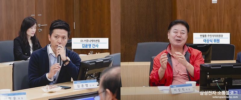 소통협의회 회의 발언중인 김윤영 간사와 이상식 위원