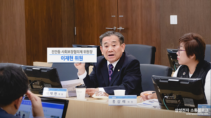 진인동 사회보장협의체 위원장 이재현 위원