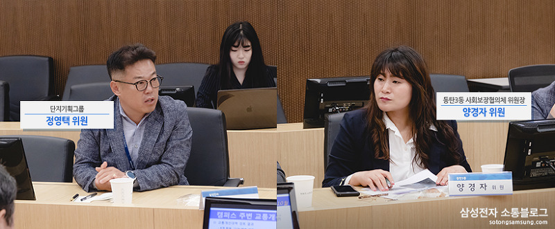 회의에서 발언중인 정영택 위원과 양경자 위원