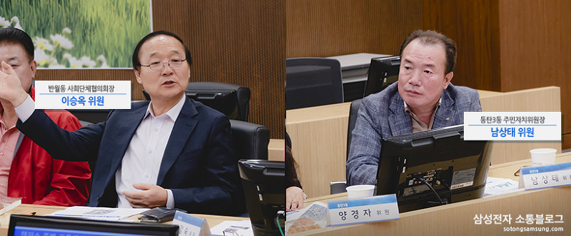 소통협의회에서 발언중인 이승옥 위원과 남상태 위원