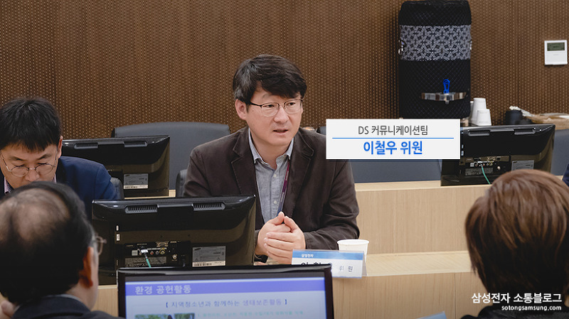 DS커뮤니케이션팀 이철우 위원