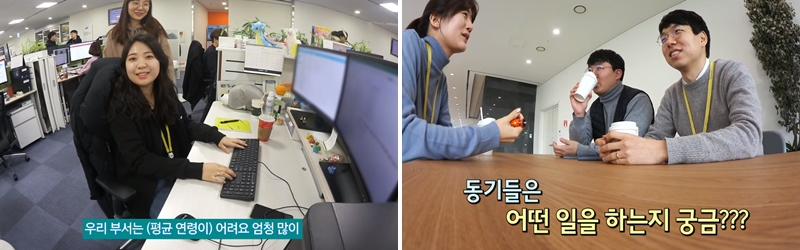 후배가말하는 #우리부서장점 #깜짝Short터뷰