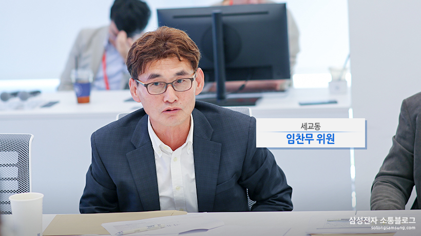 세교동 임찬무 위원
