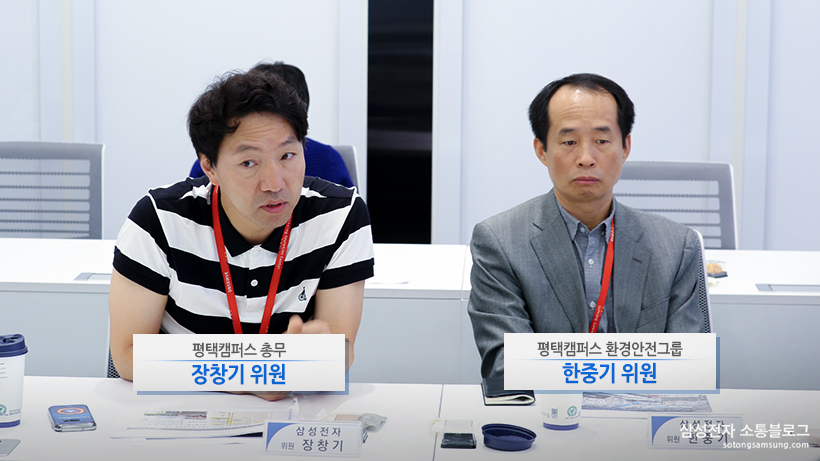 평택캠퍼스 총무 장창기 위원과 평택캠퍼스 환경안전그룹 한중기 위원