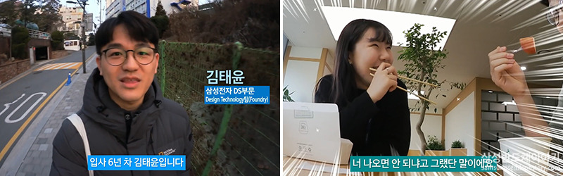 파운드리 팀 김태윤씨